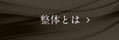 診療時間・料金